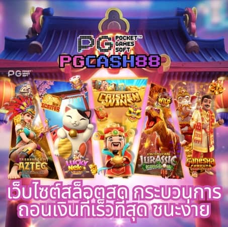 pxjสล็อต